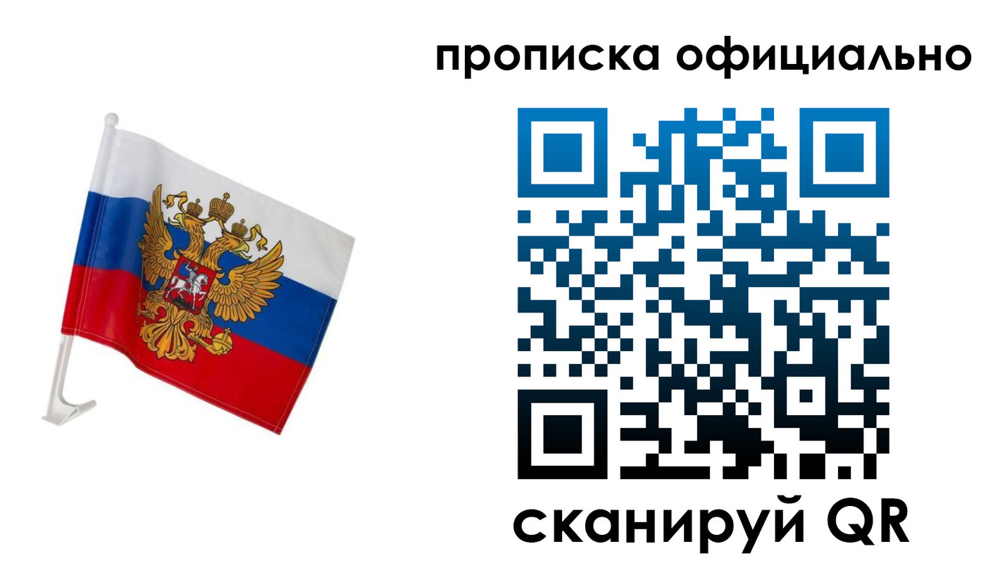 форма 3 в Саянске